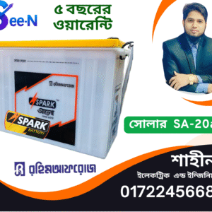 Rahimafrooz Spark Alo solar Battery SA-20ah