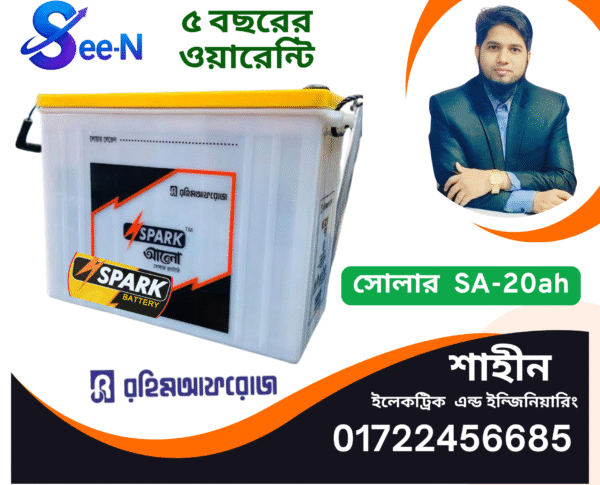 Rahimafrooz Spark Alo solar Battery SA-20ah