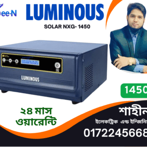 solar- 1450 LUMINOUS Solar NXG 1450e